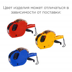 MX-2612 ЖАҢА бір сызықты жапсырма мылтық