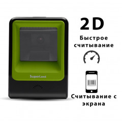 Стационарлық штрих-код сканері MERTECH 8400 P2D CUBIC